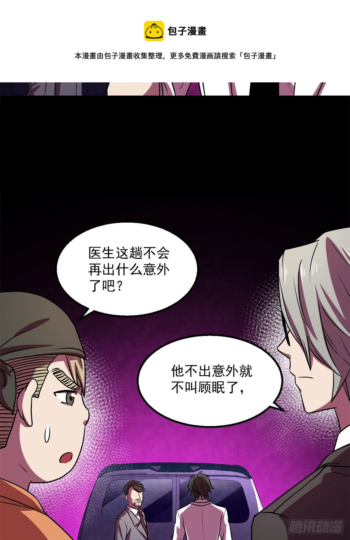 22	上路考23