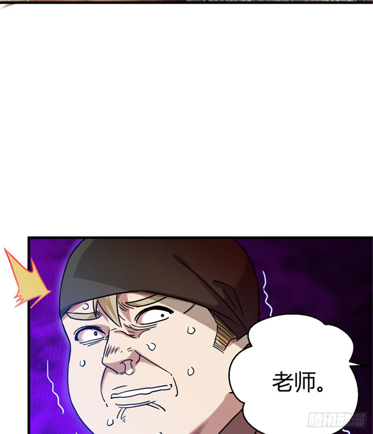 04 老师，玩个游戏吧46