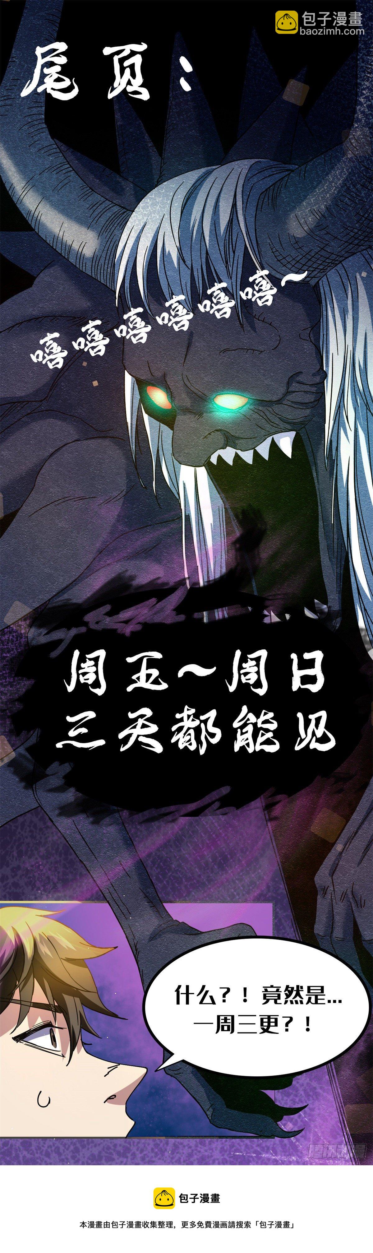 26 绝命诅咒35