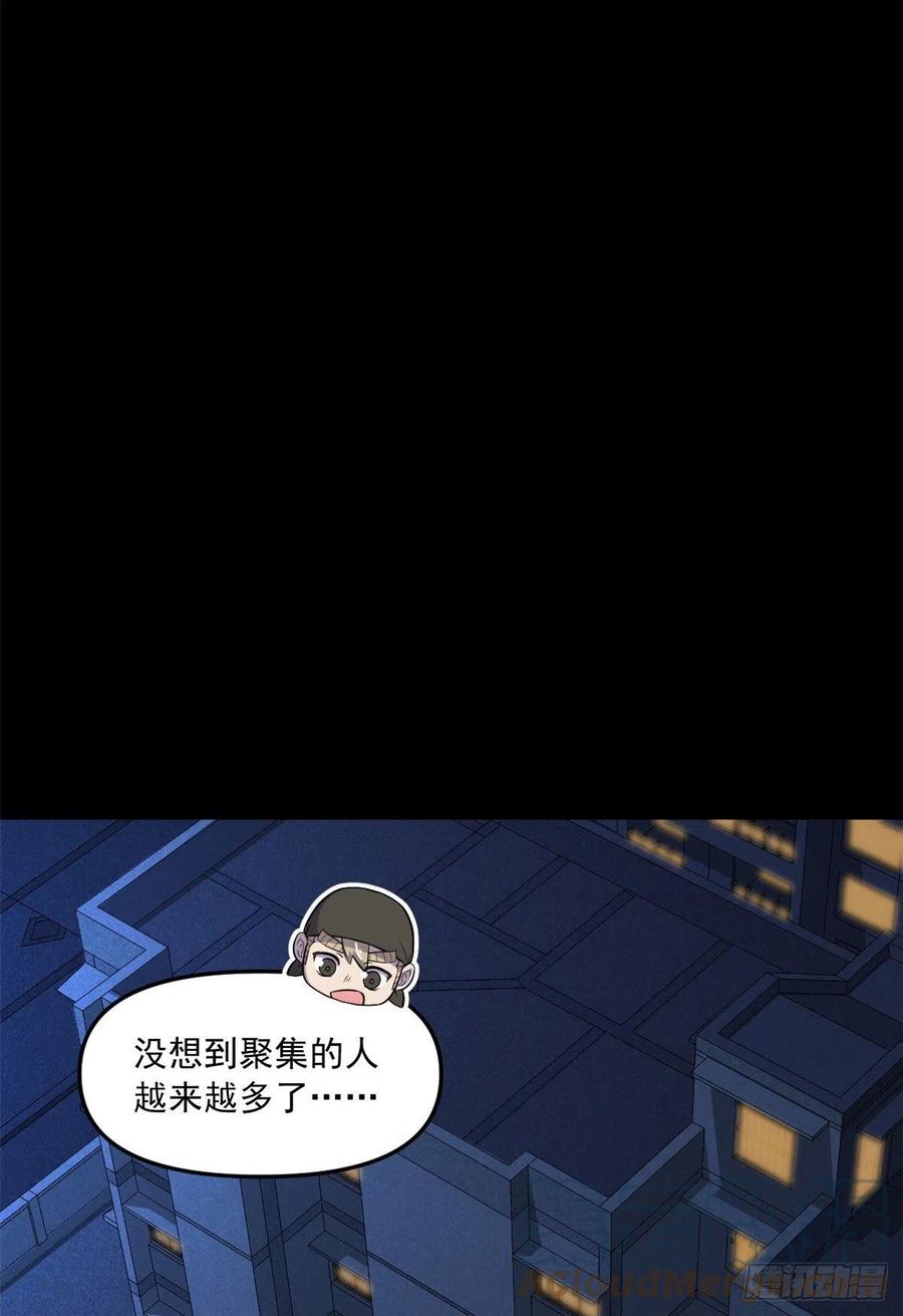 49 防止过激行为22