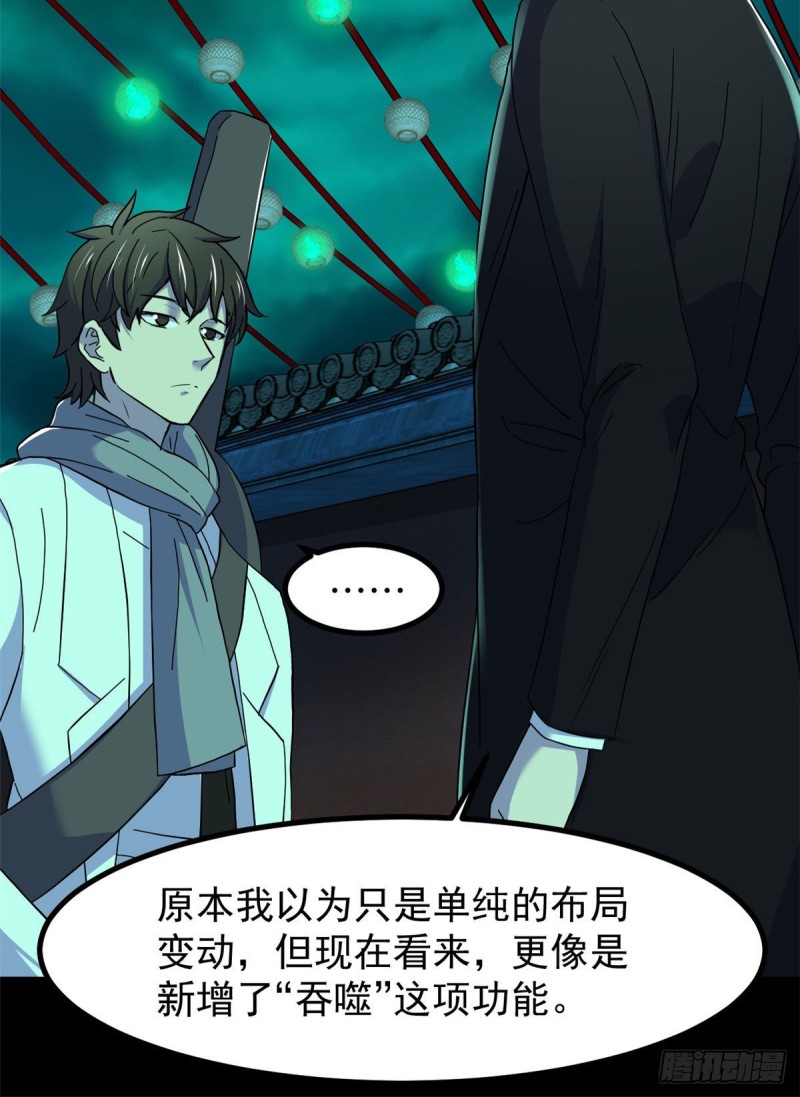 57 两个辫子45