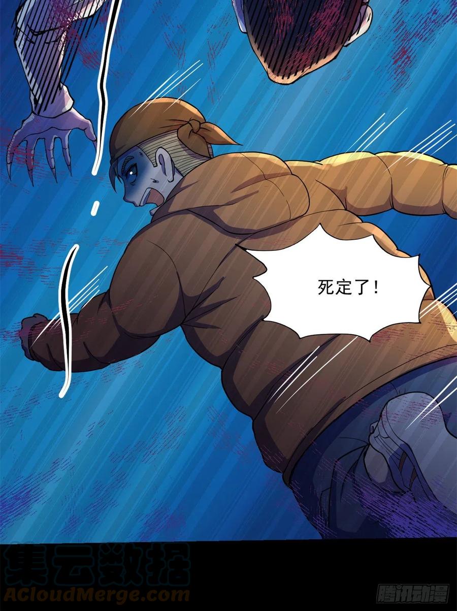 45 镜中世界24
