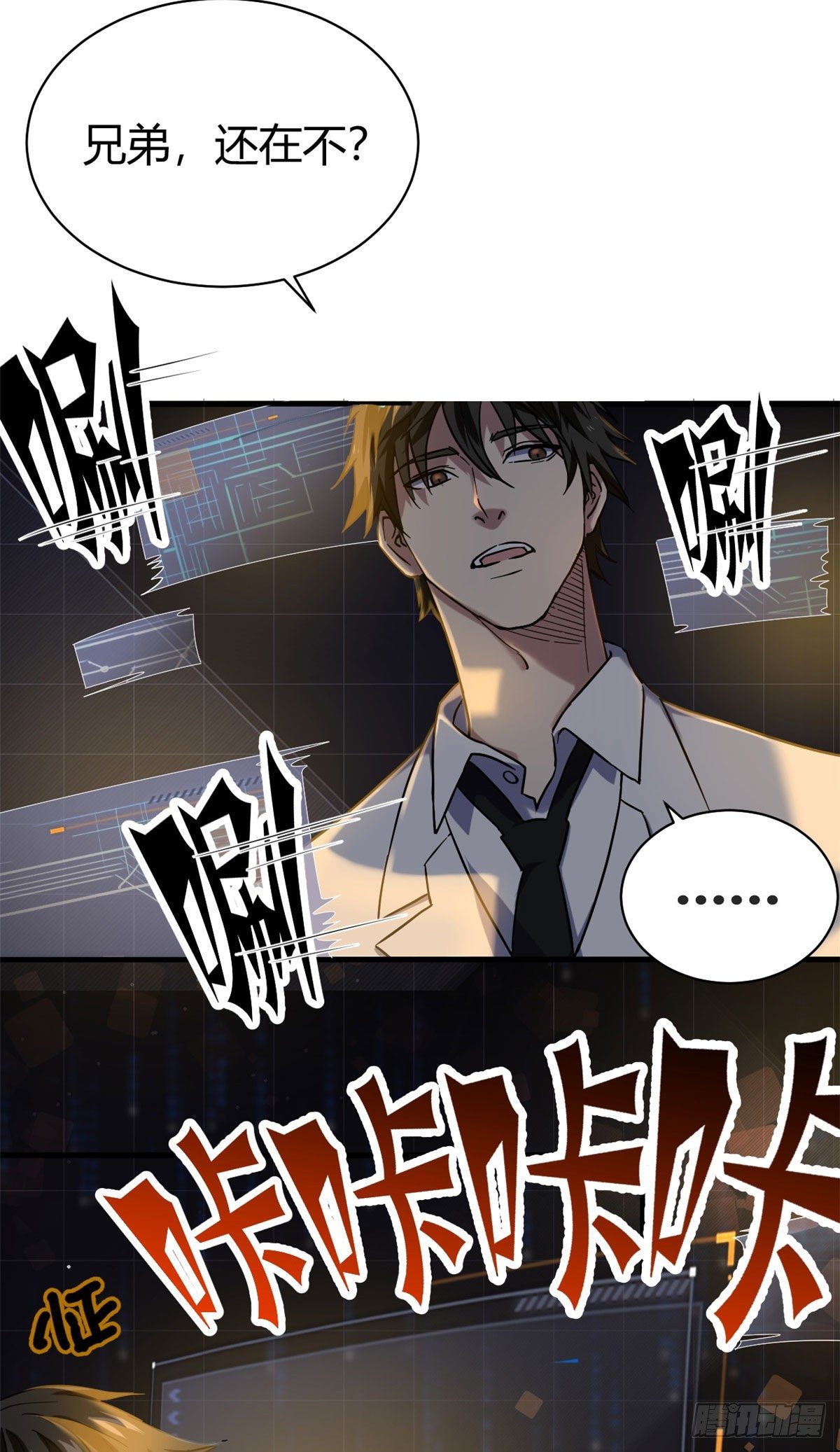 02 入场券6