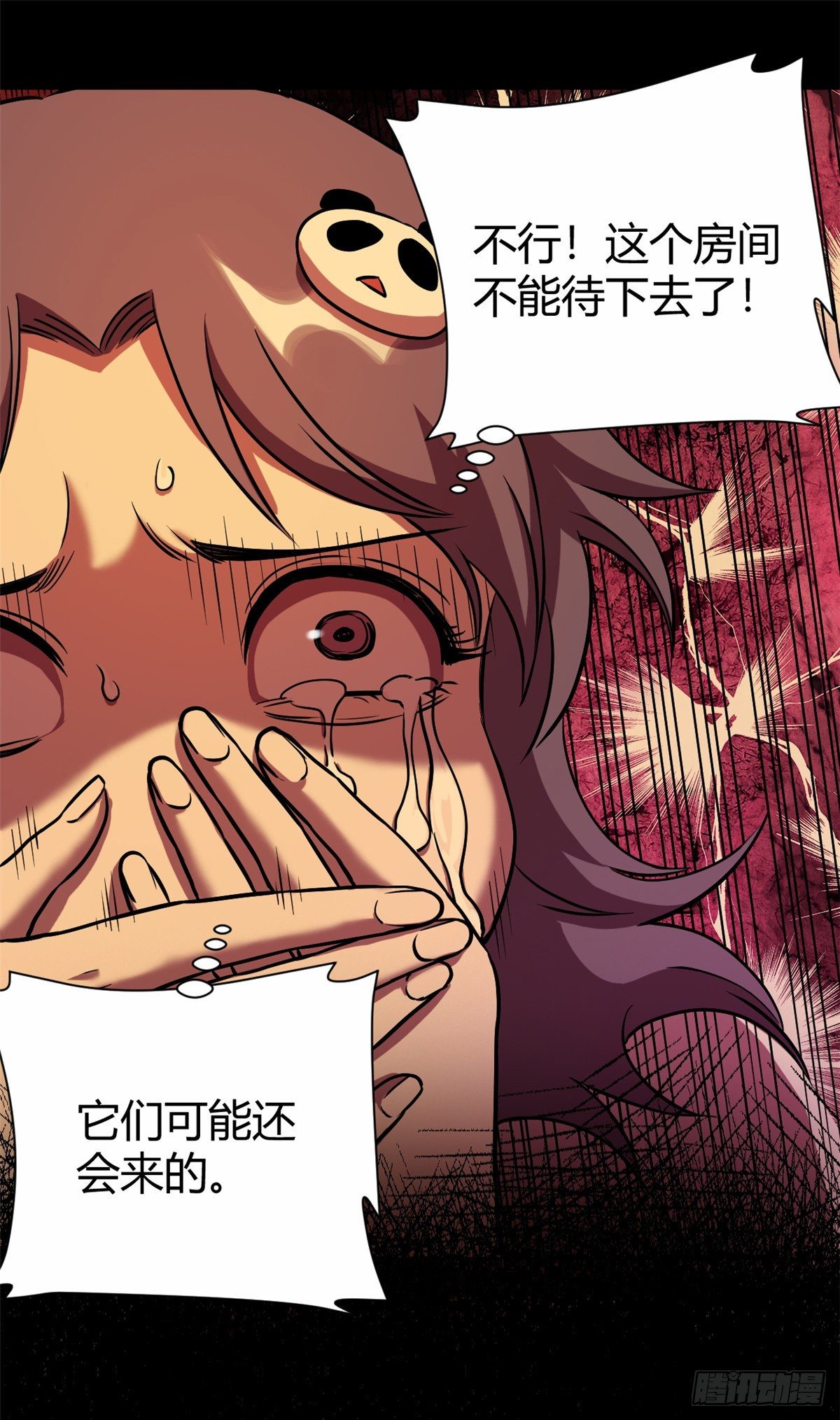 09 一个小可爱23