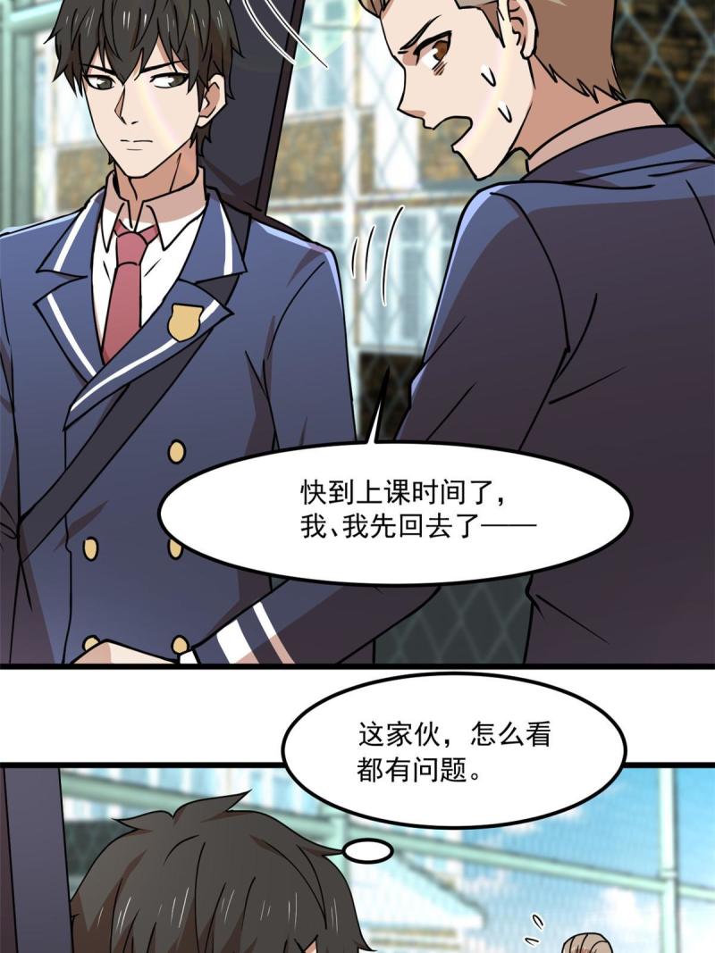 97 至少有一个！38