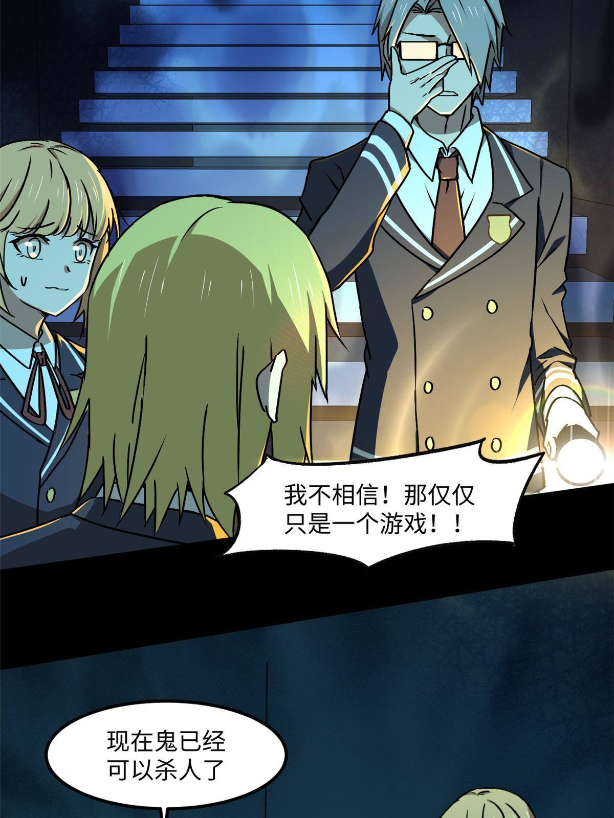94 这就奇怪了35
