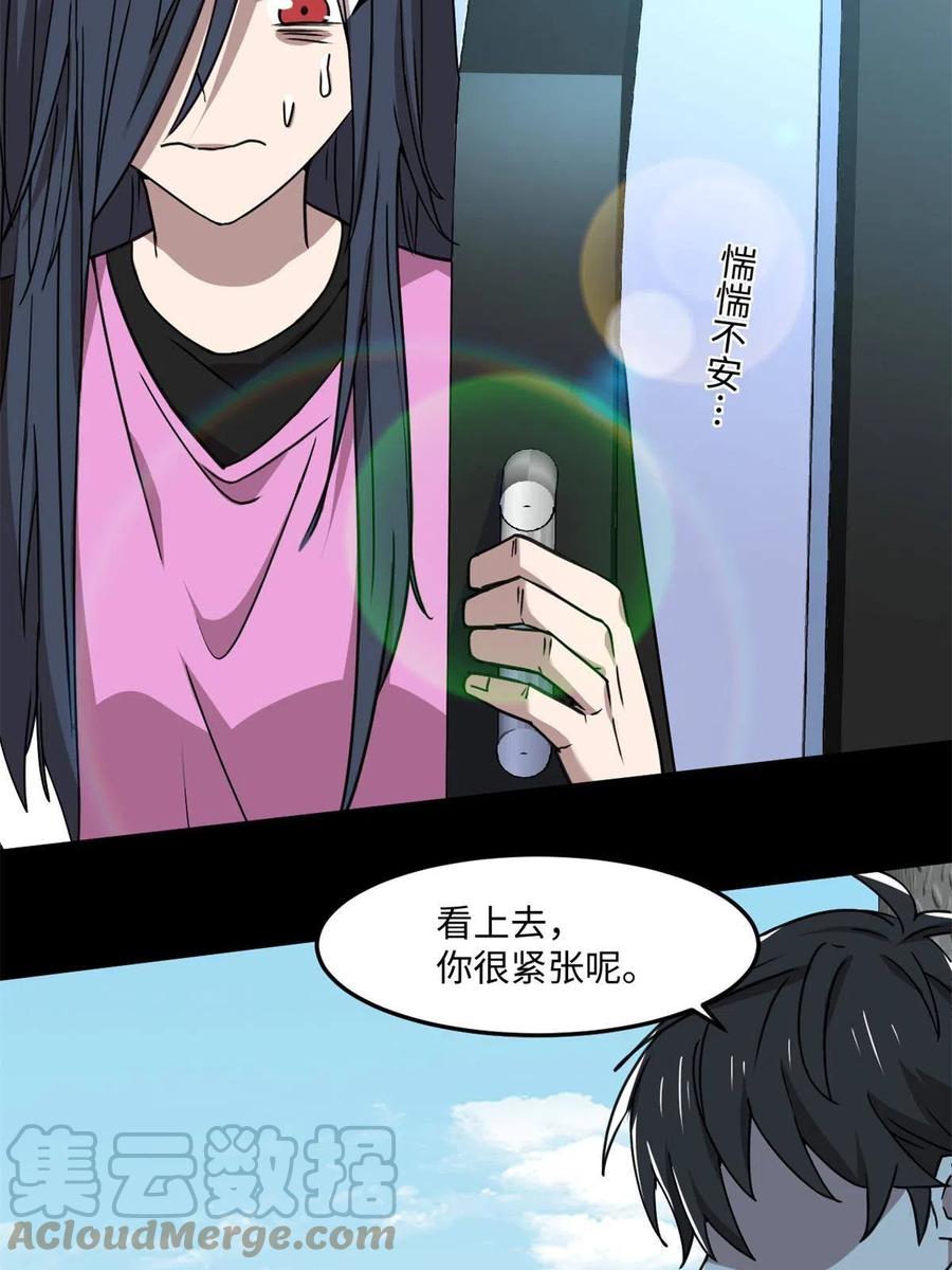 87 藏不住了吧？51