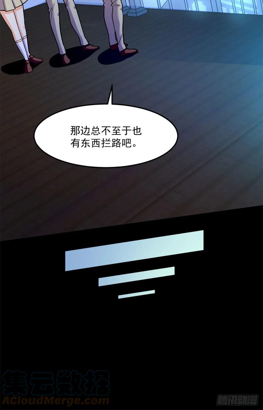 69 什么跑出来了！14