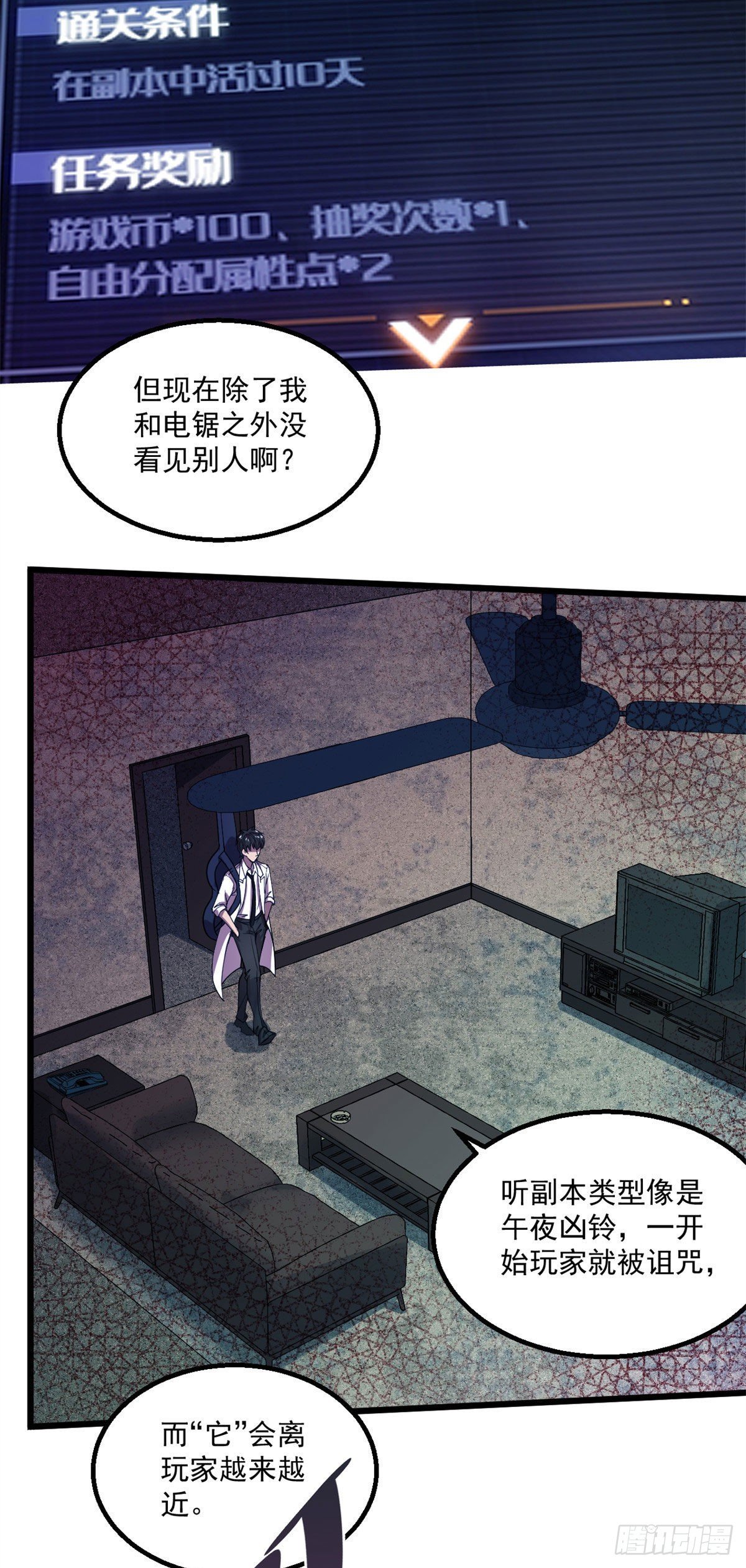 25 谁打劫谁？23