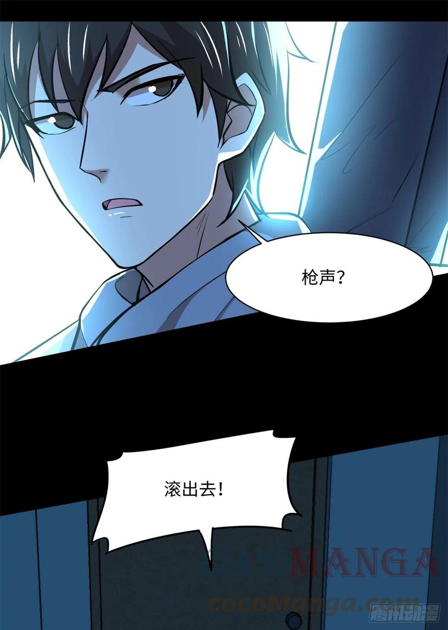 66	小红48