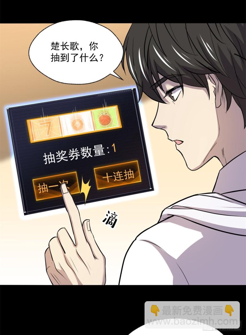 46 分裂是种病28