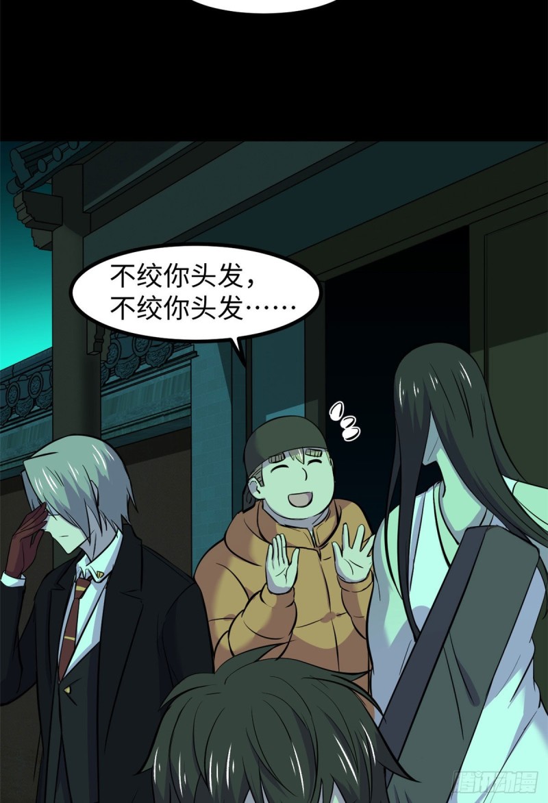 58 你们要去哪？！13