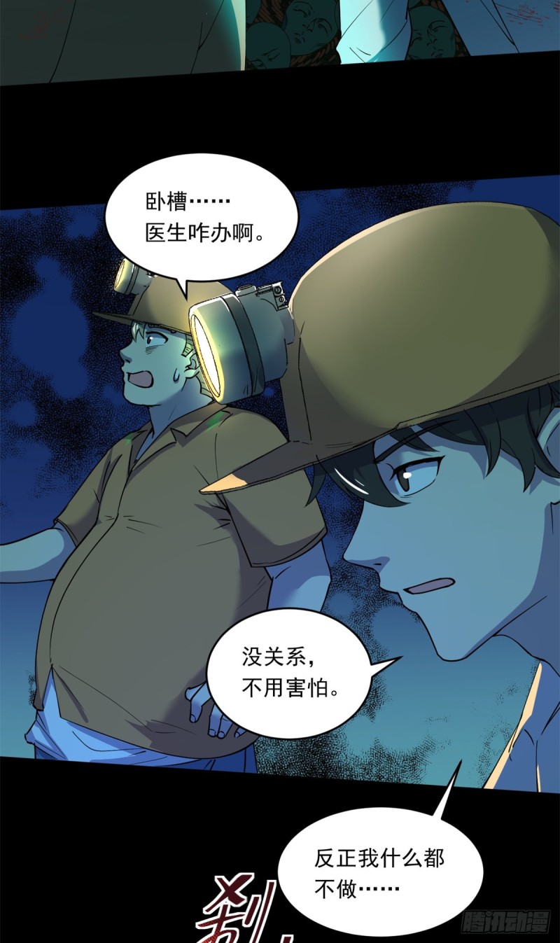 36 上面的玩意儿39