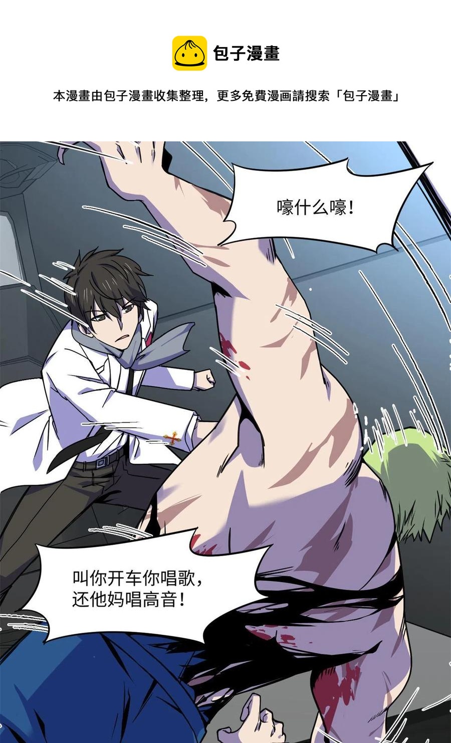 87 藏不住了吧？20
