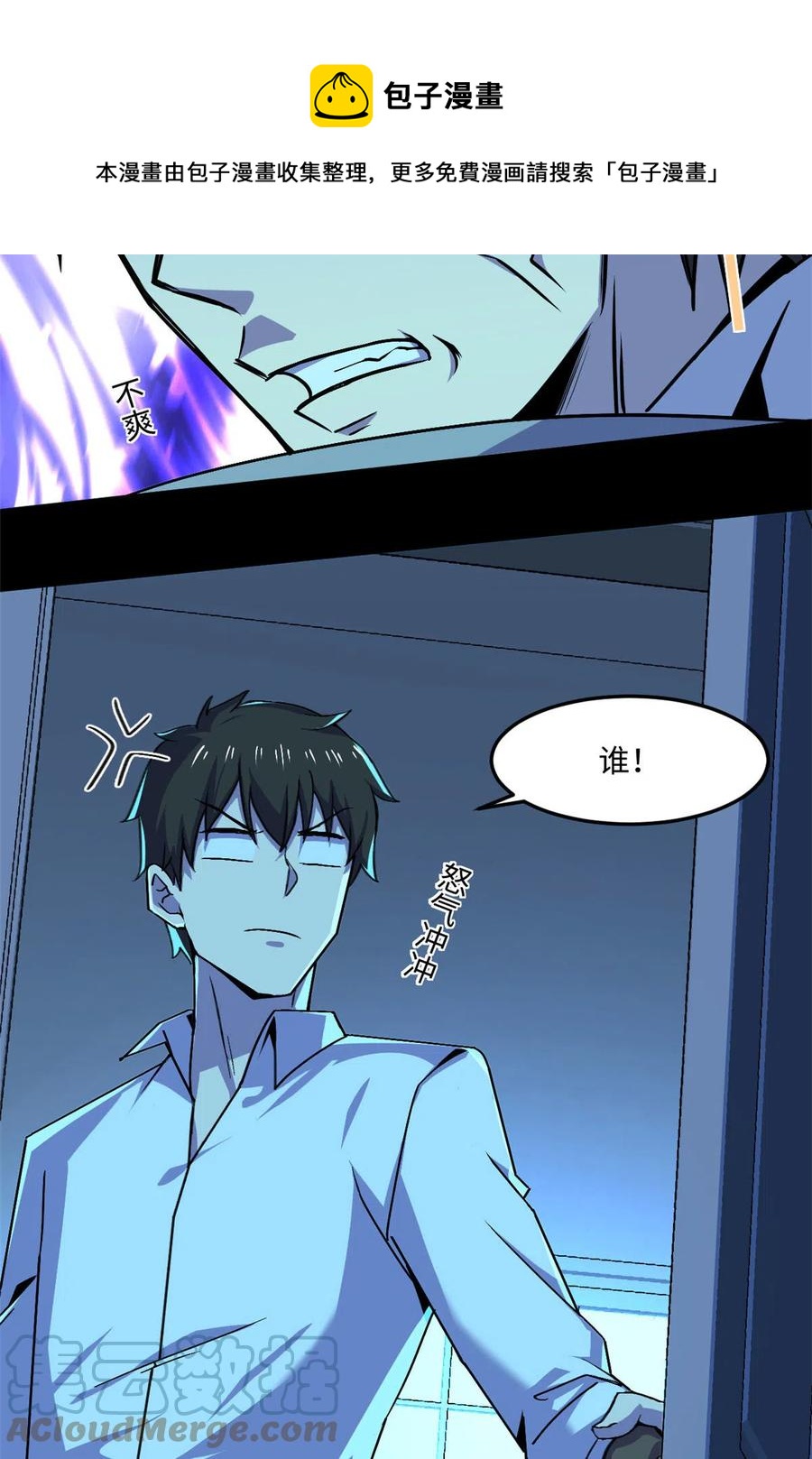88 时间紧迫36