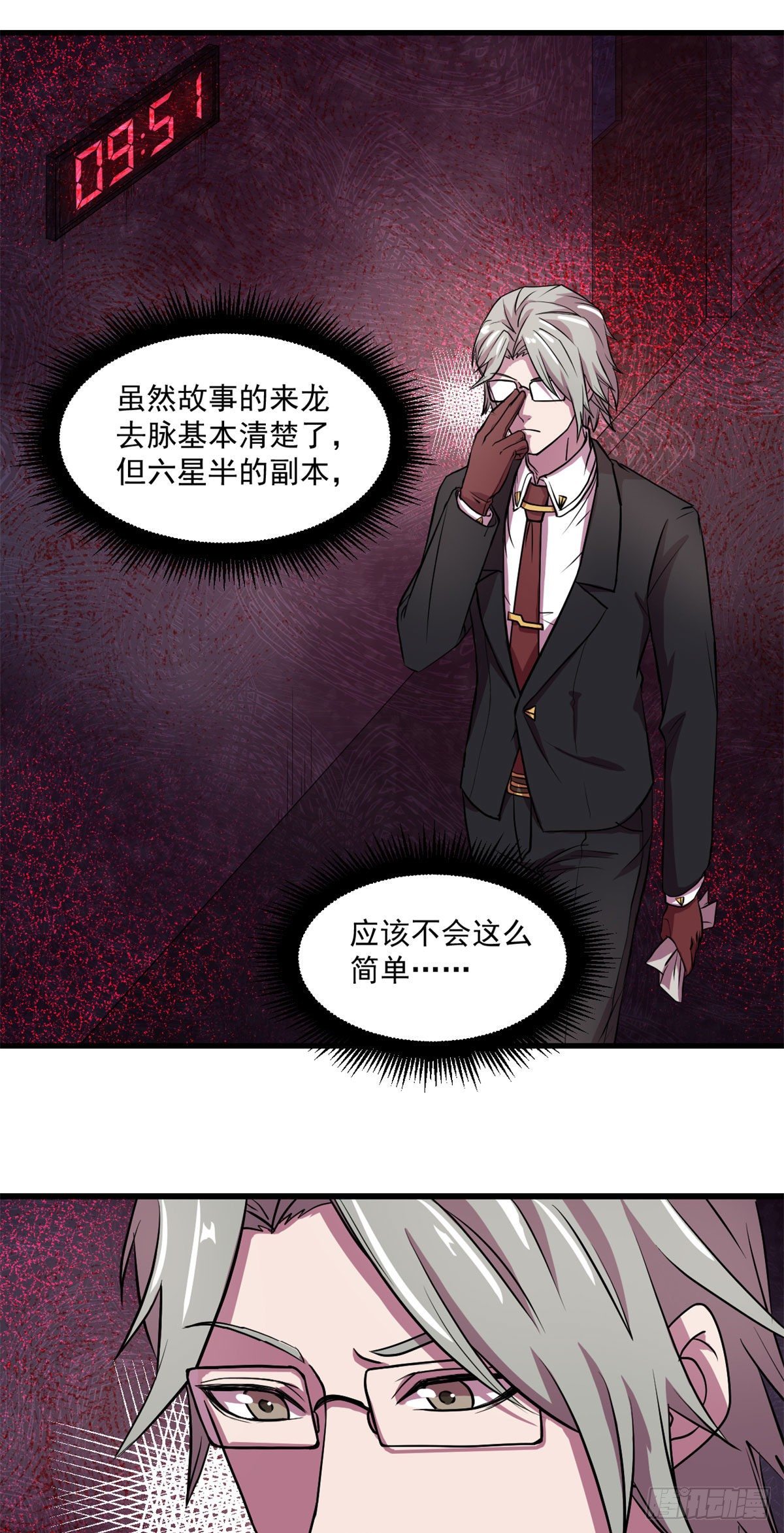 21	笔试答案11