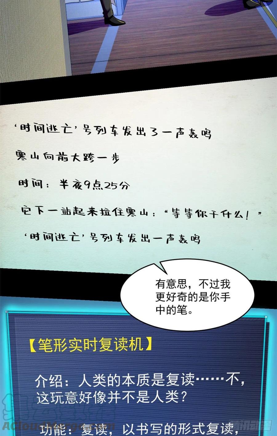 64 道具的作用28