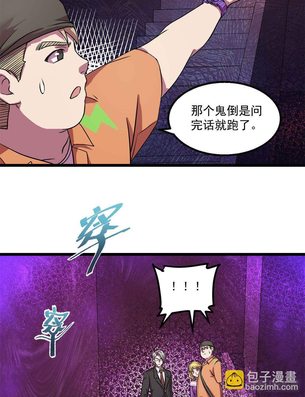 21	笔试答案20