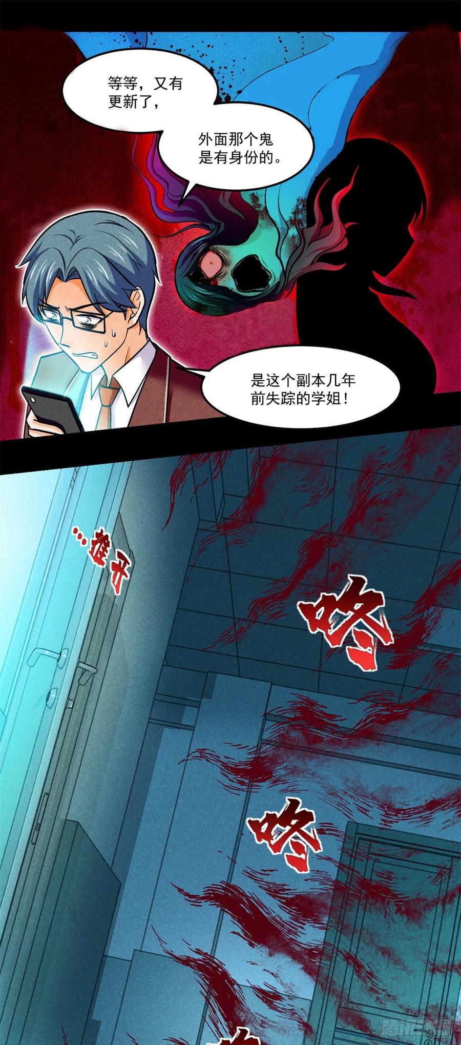 70 无处遁形21