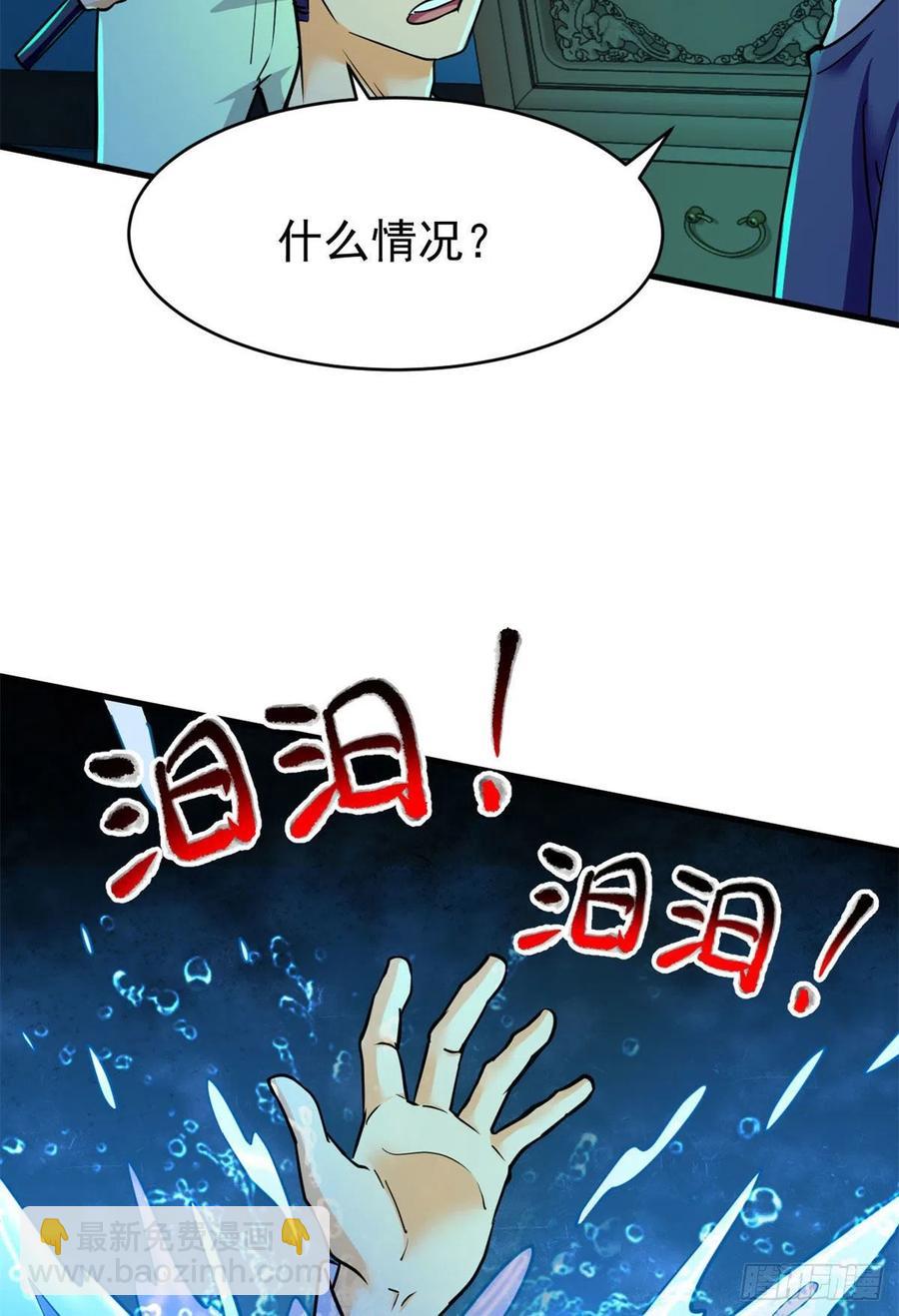 60 谁是第24个？！14