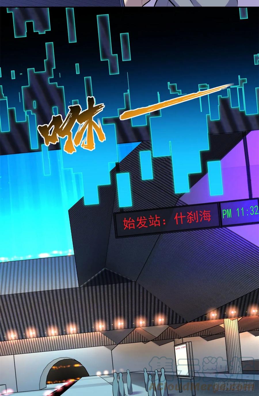 61	列车大逃亡22