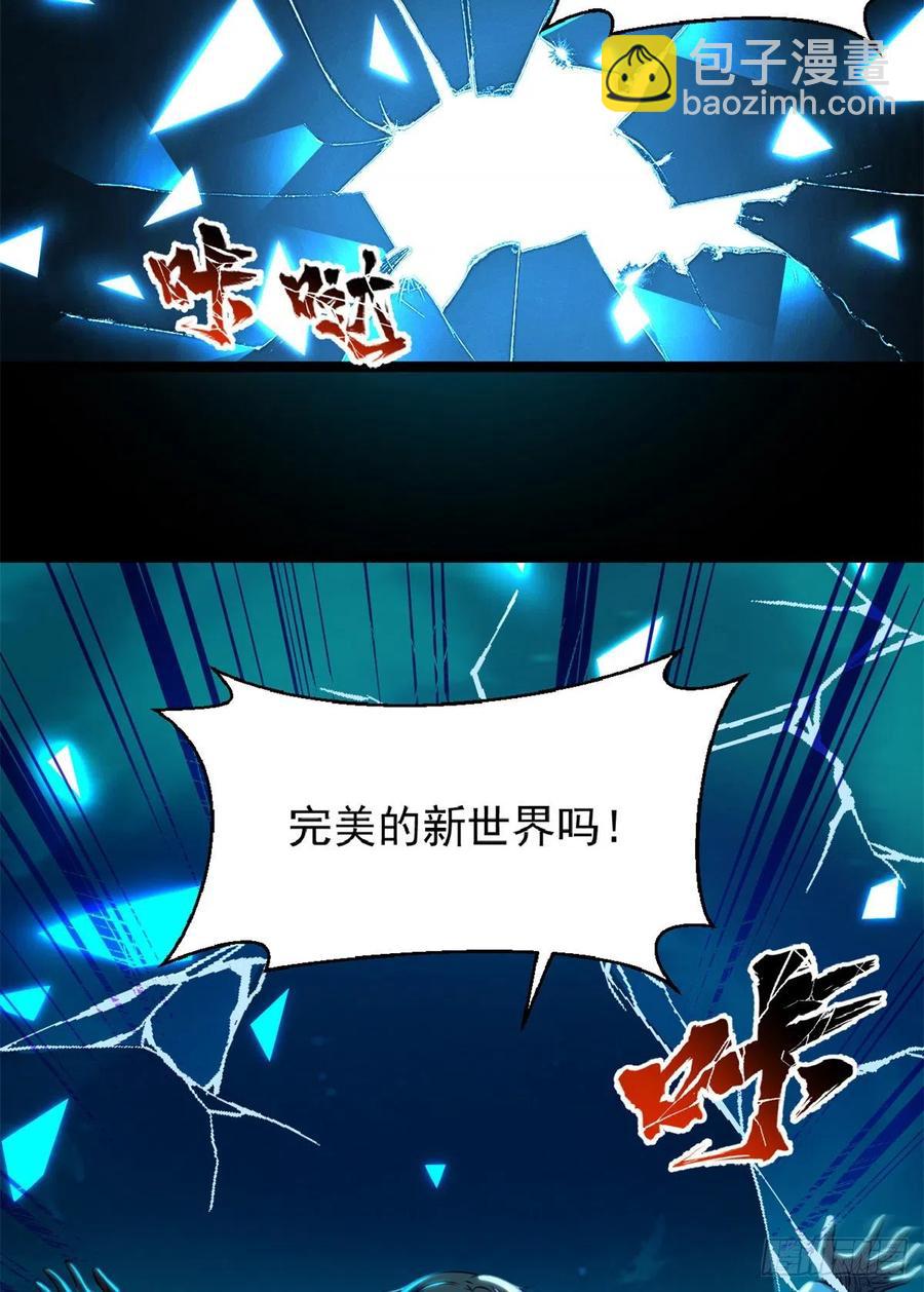 40 救赎41
