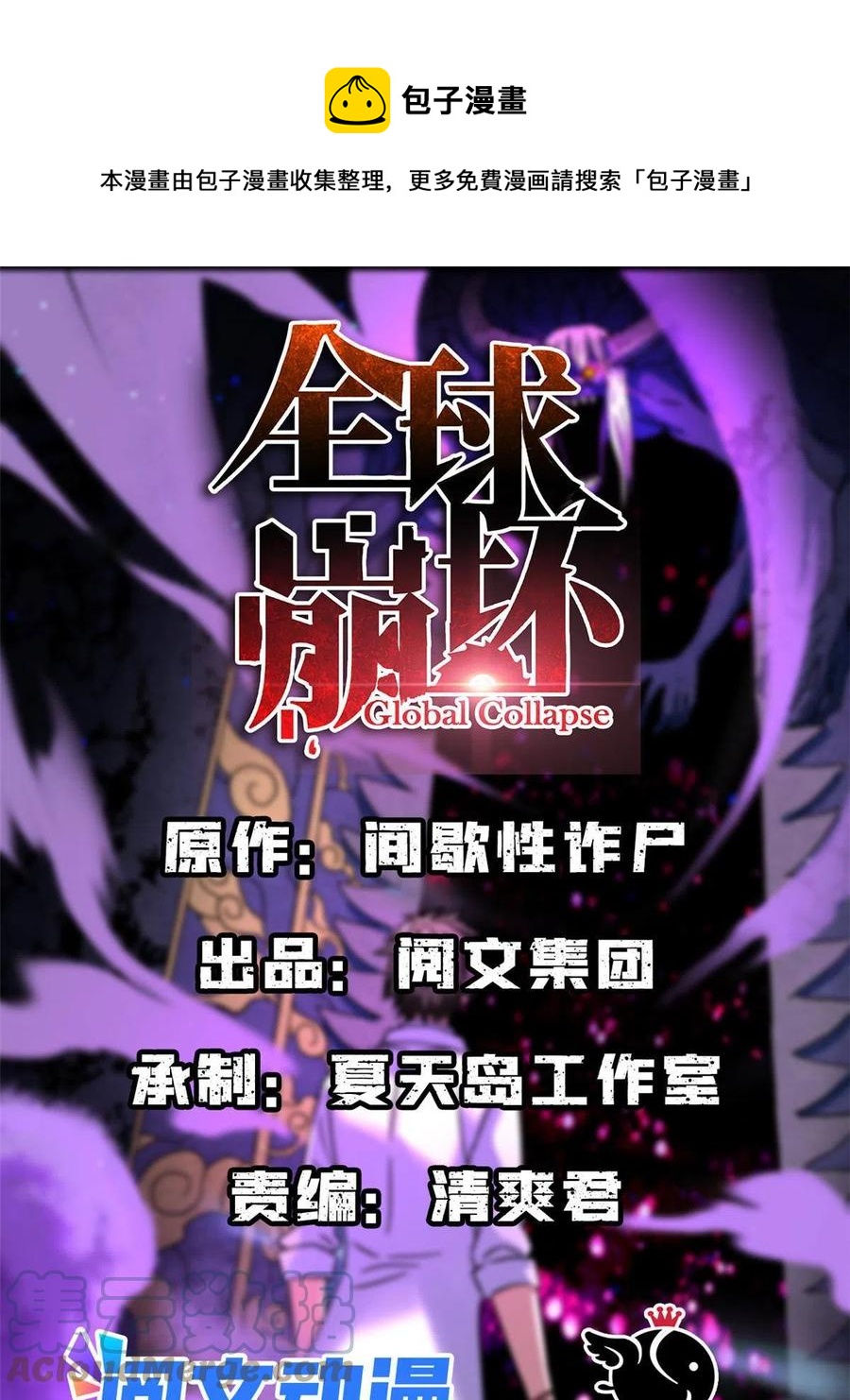 89 去抓个人0