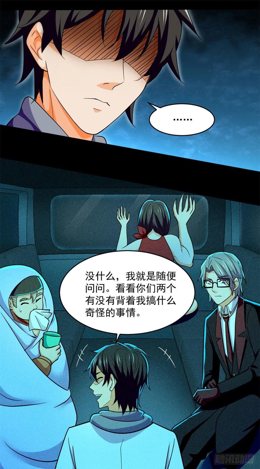 80 安屠生22