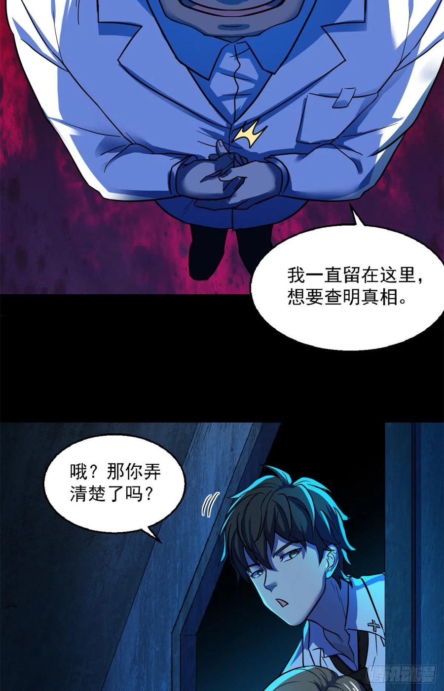 40 救赎5
