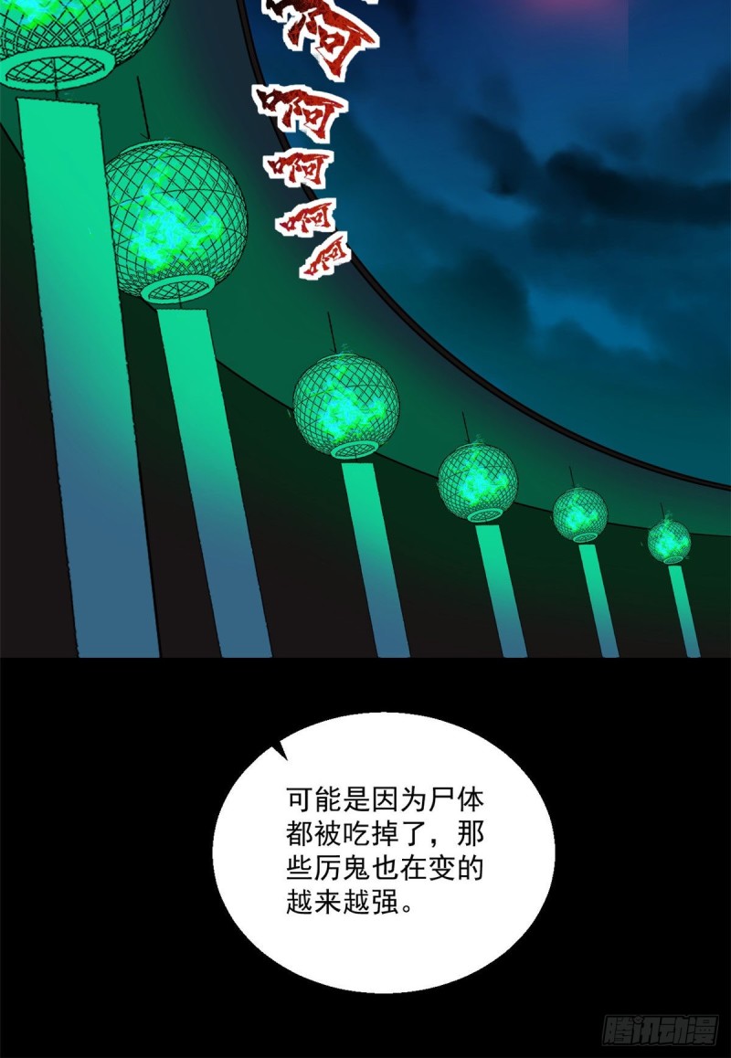 55 奇怪的人39