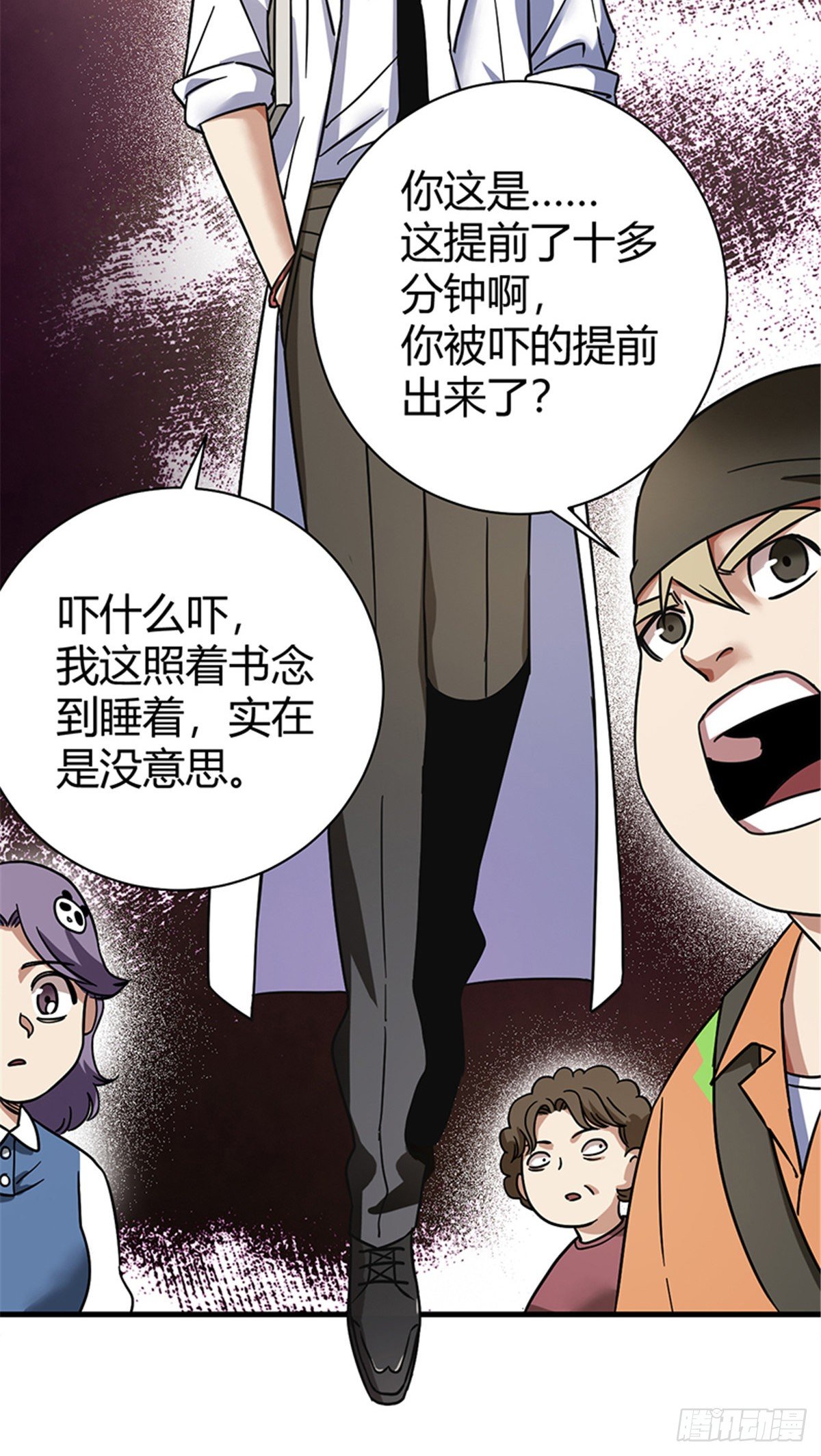 06 失踪的李泉美7