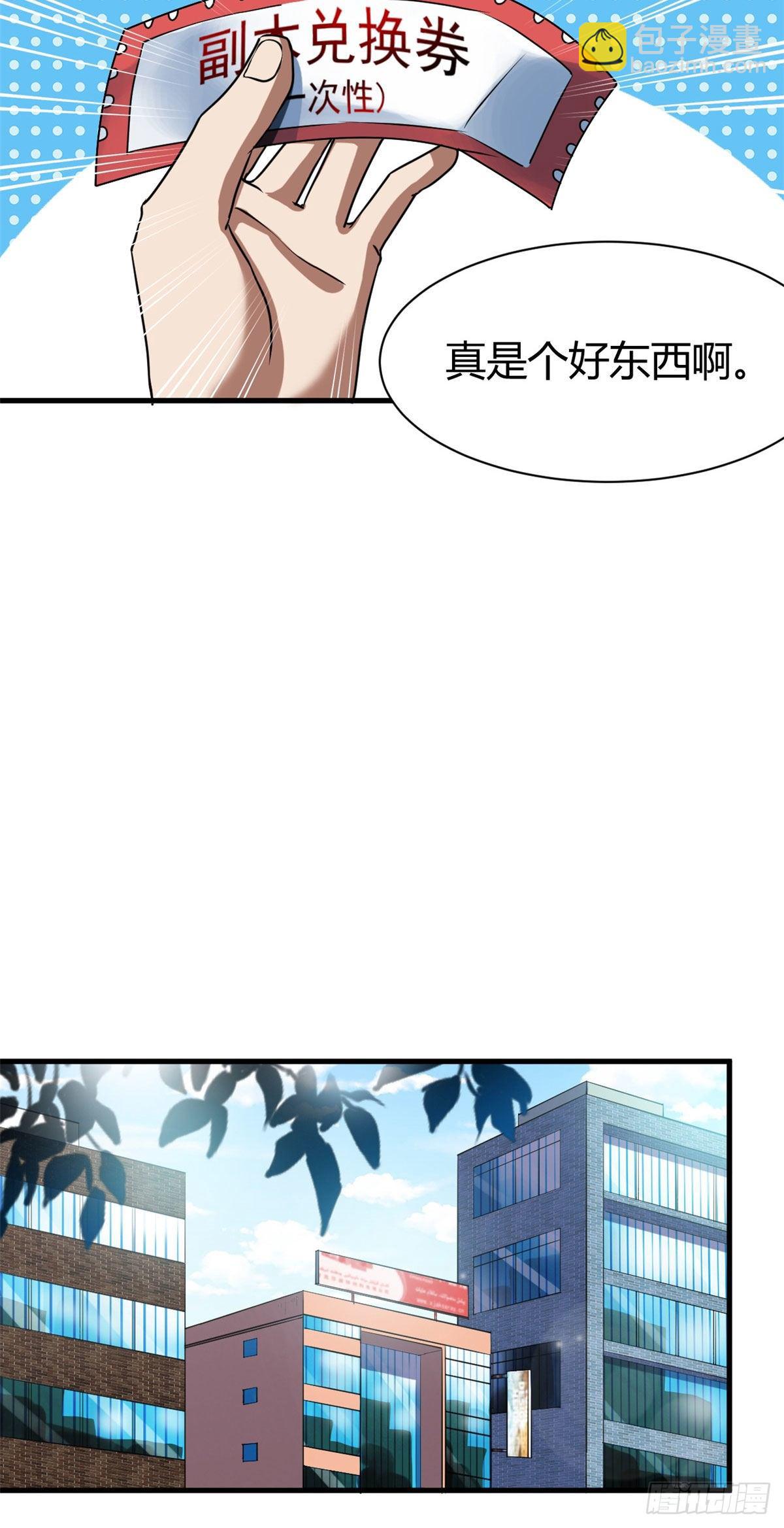 14 灵车驾驶考试7