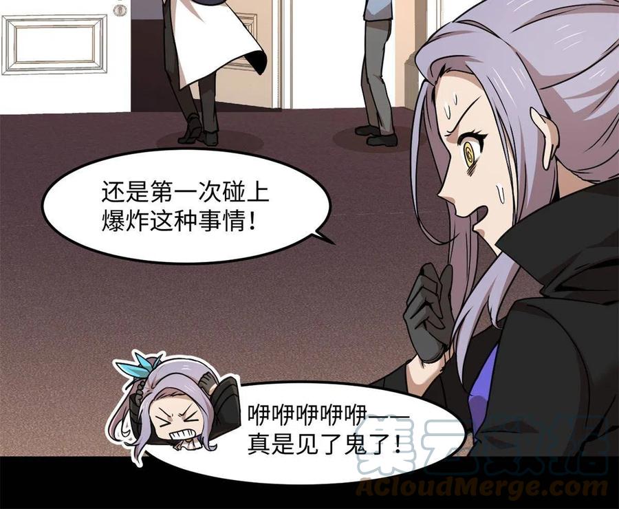 87 藏不住了吧？9