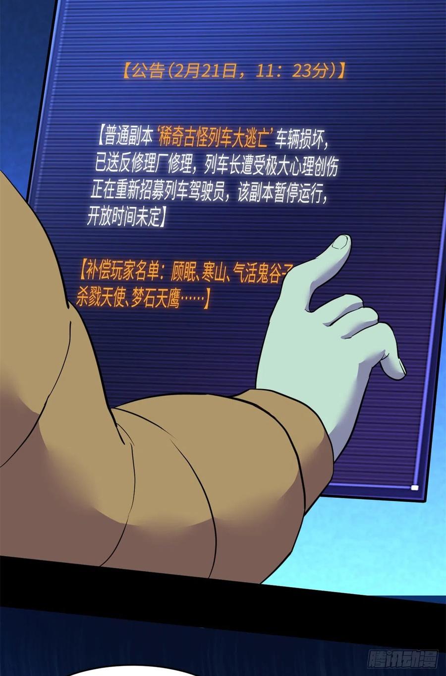 66	小红5