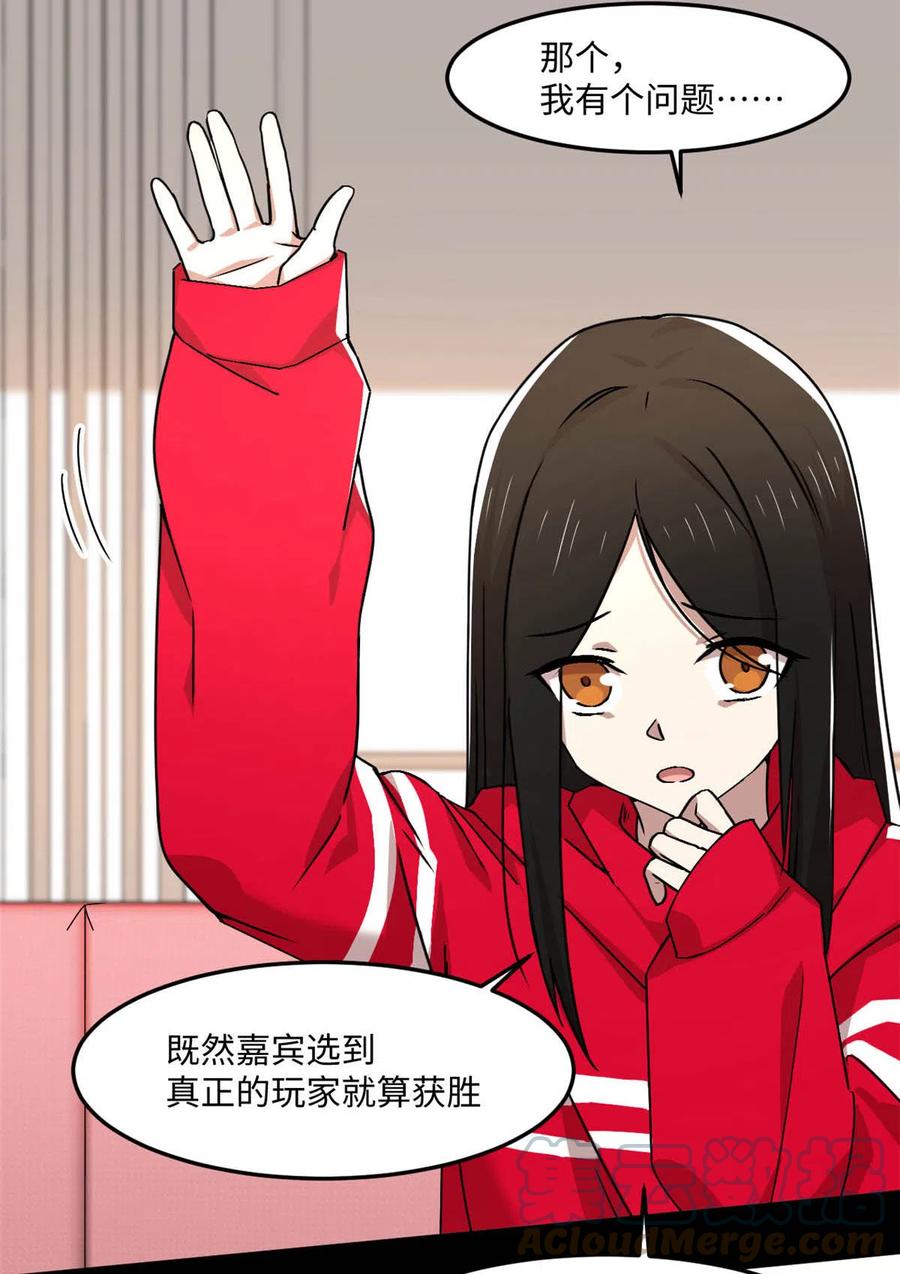 88 时间紧迫15