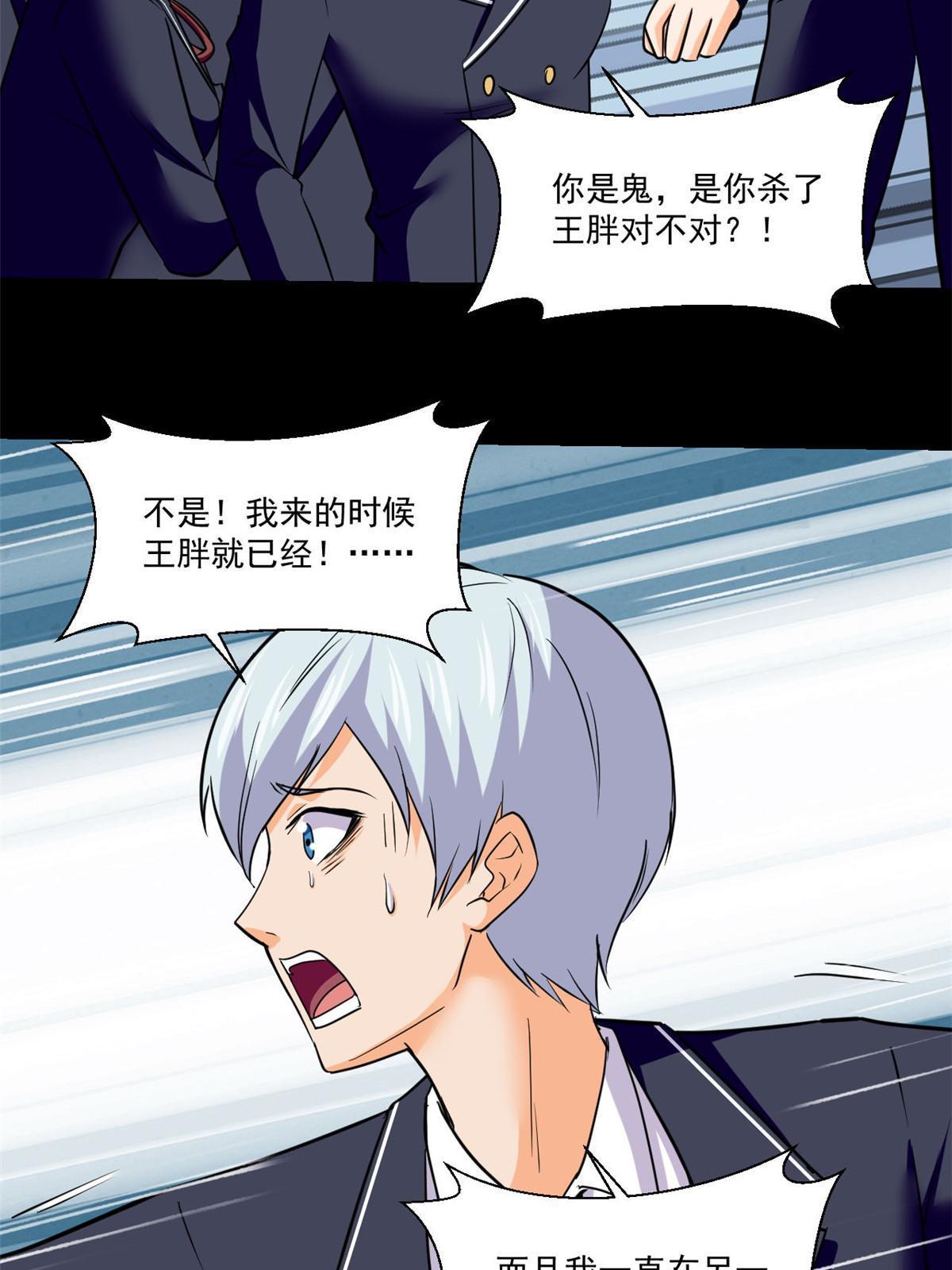 96 李文涛出局8