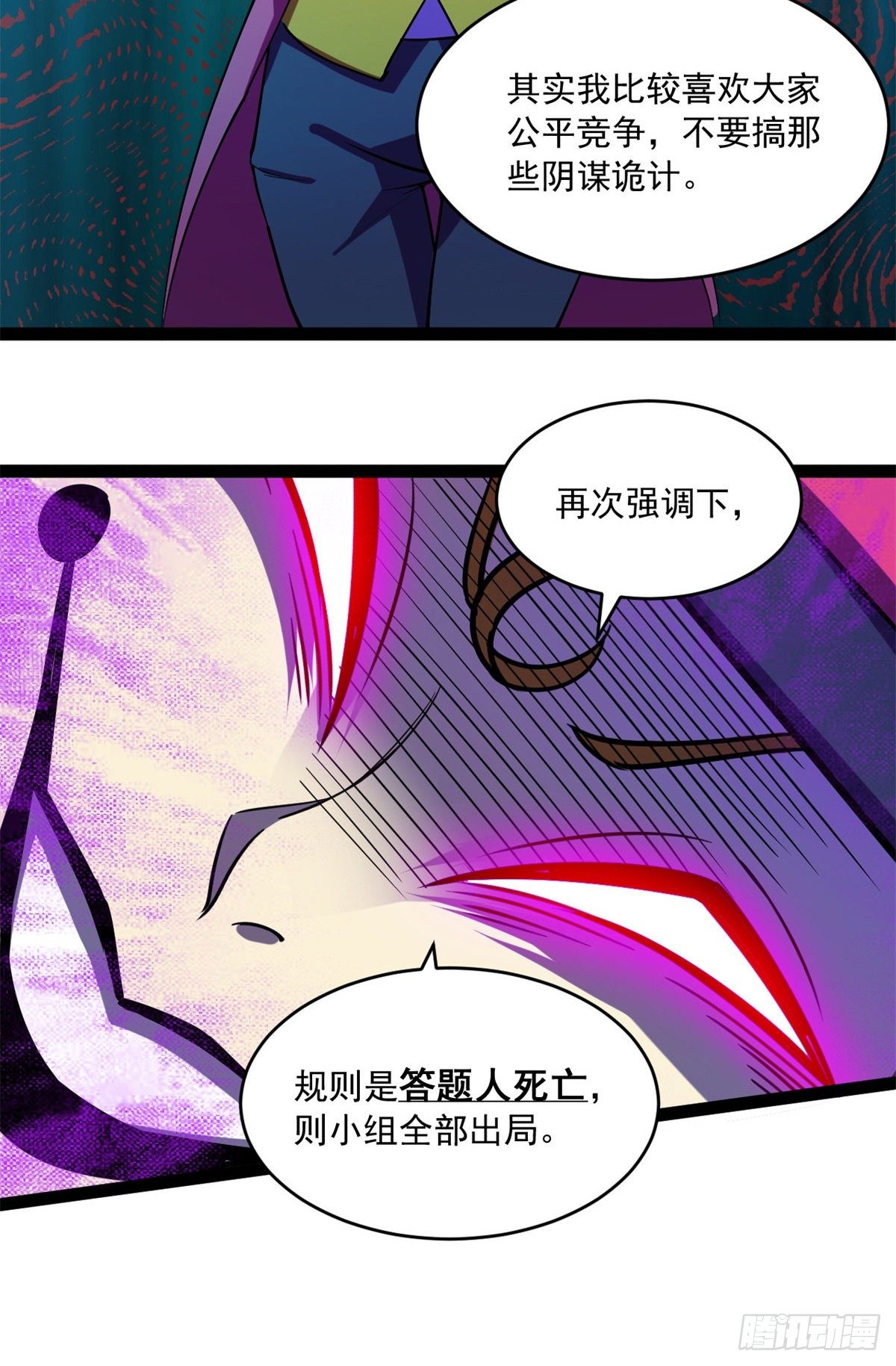 31 第一轮淘汰28