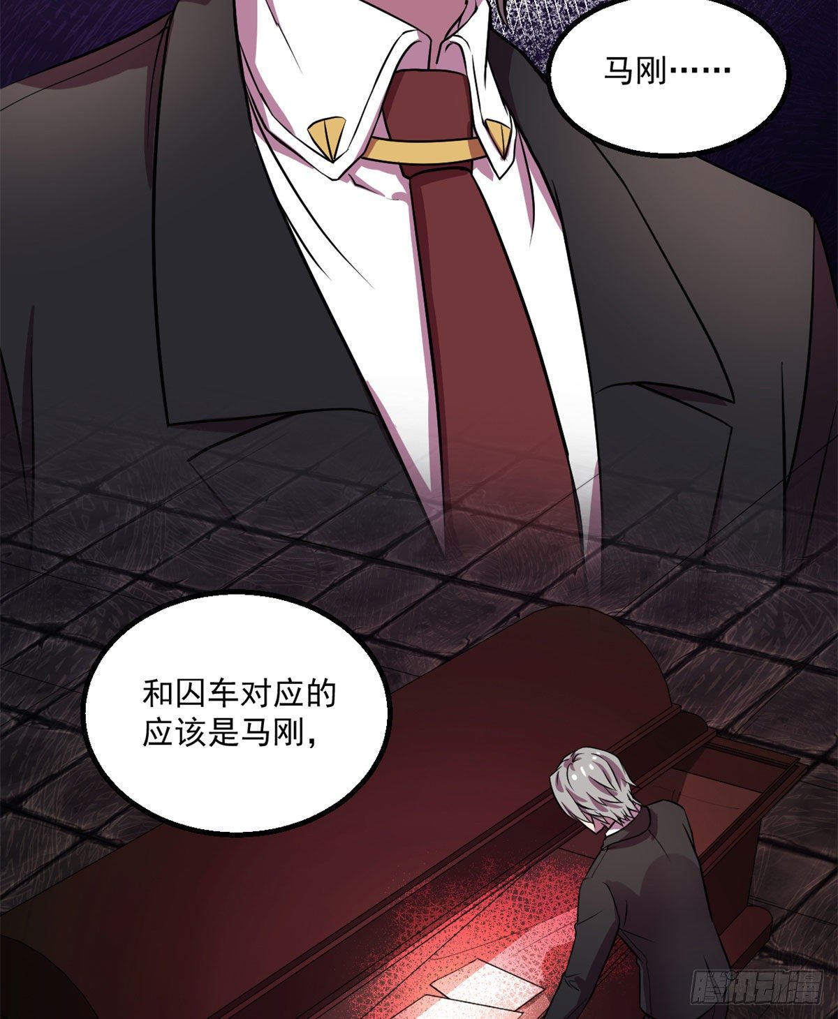 20 马刚24