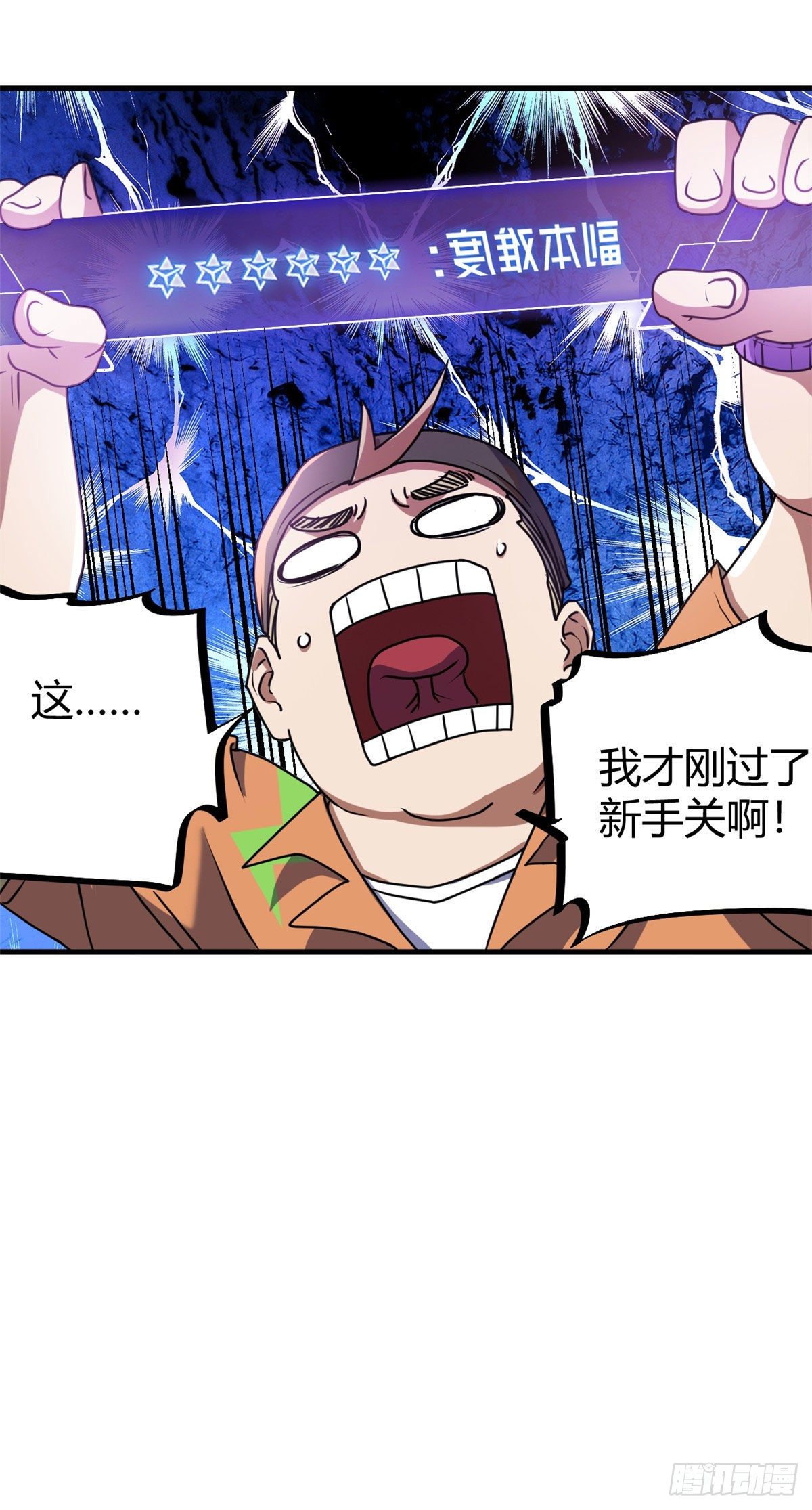 14 灵车驾驶考试21