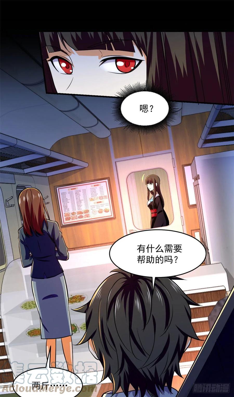 63 陷阱6