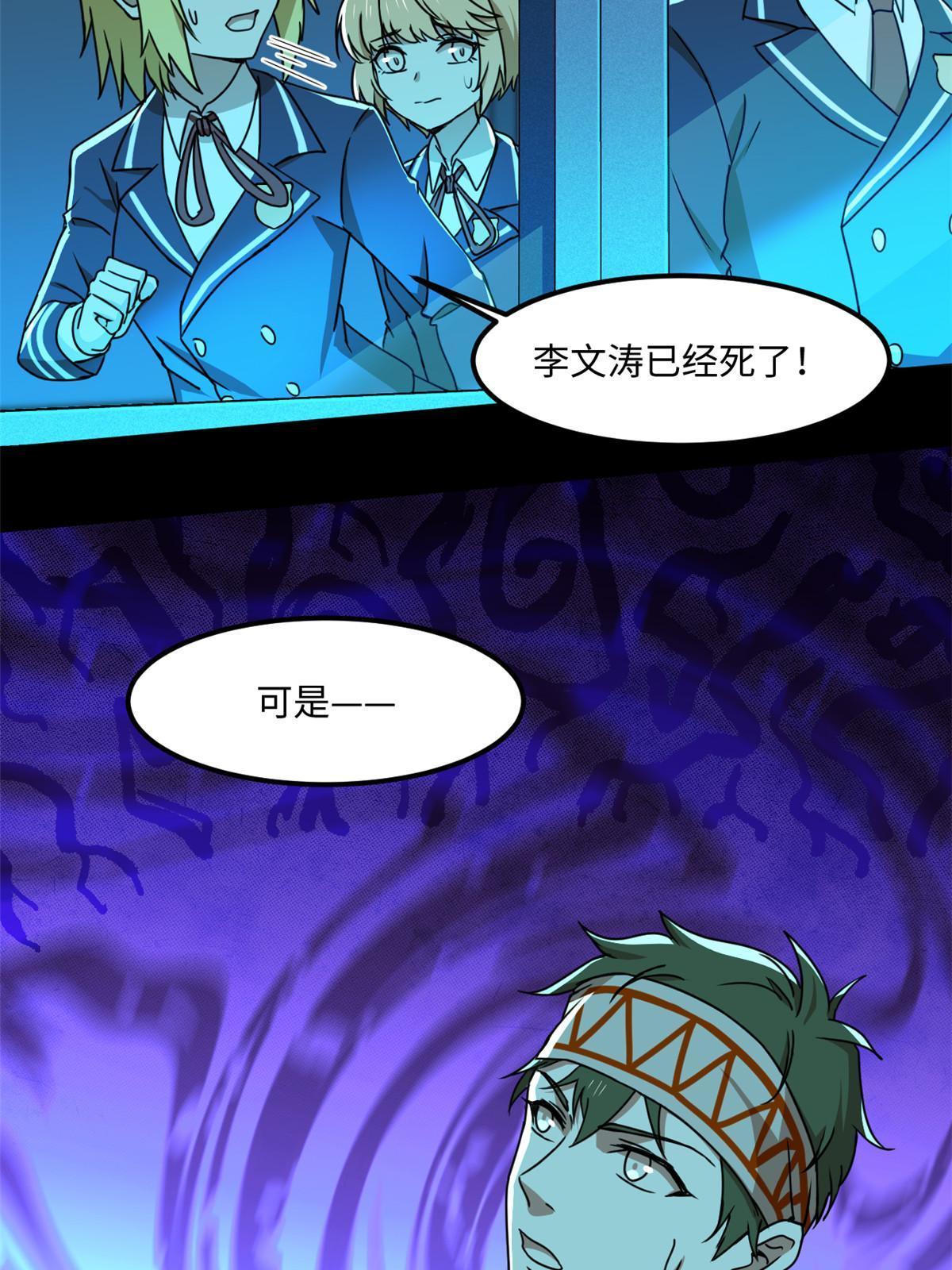 94 这就奇怪了58