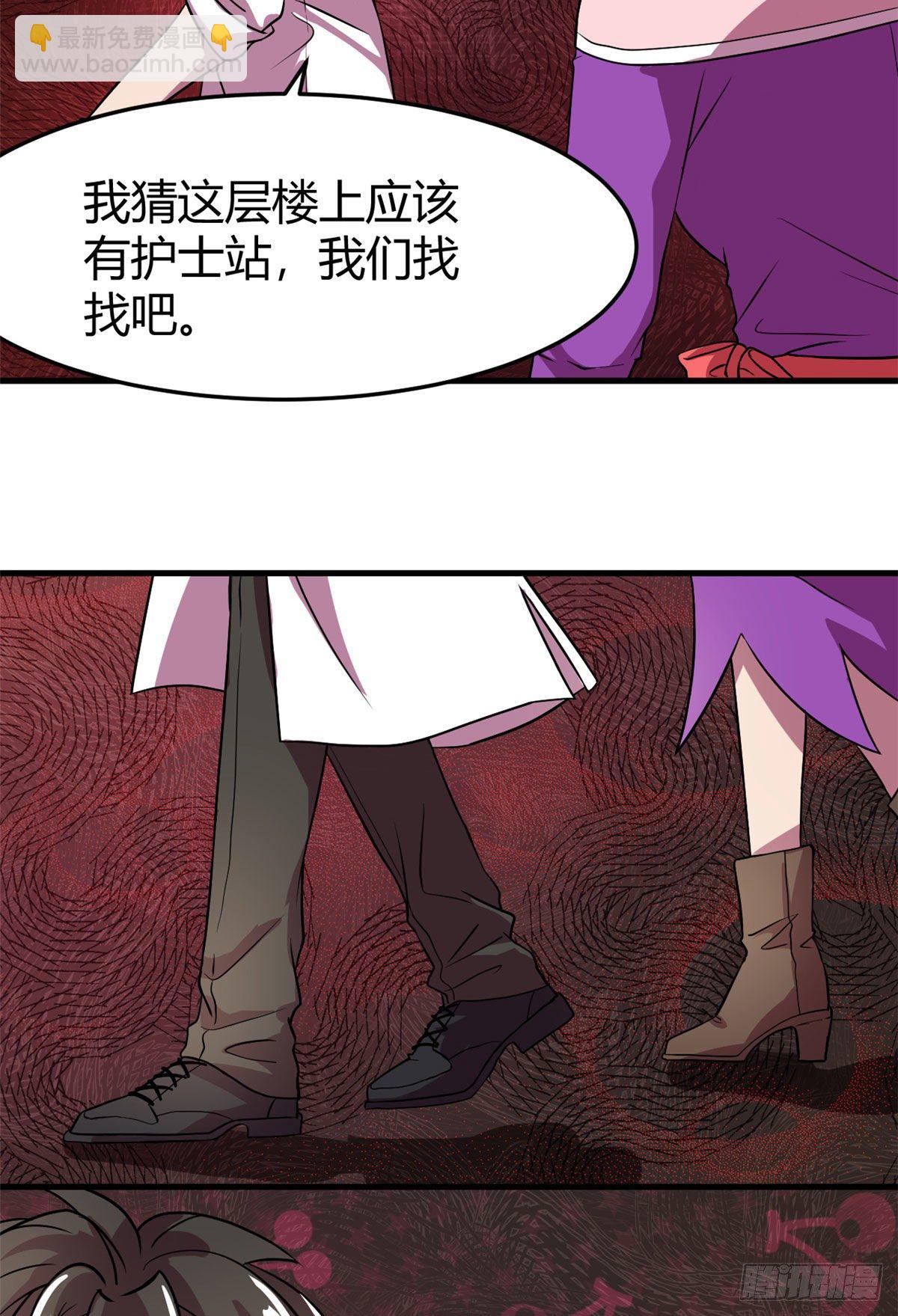 18	长舌23