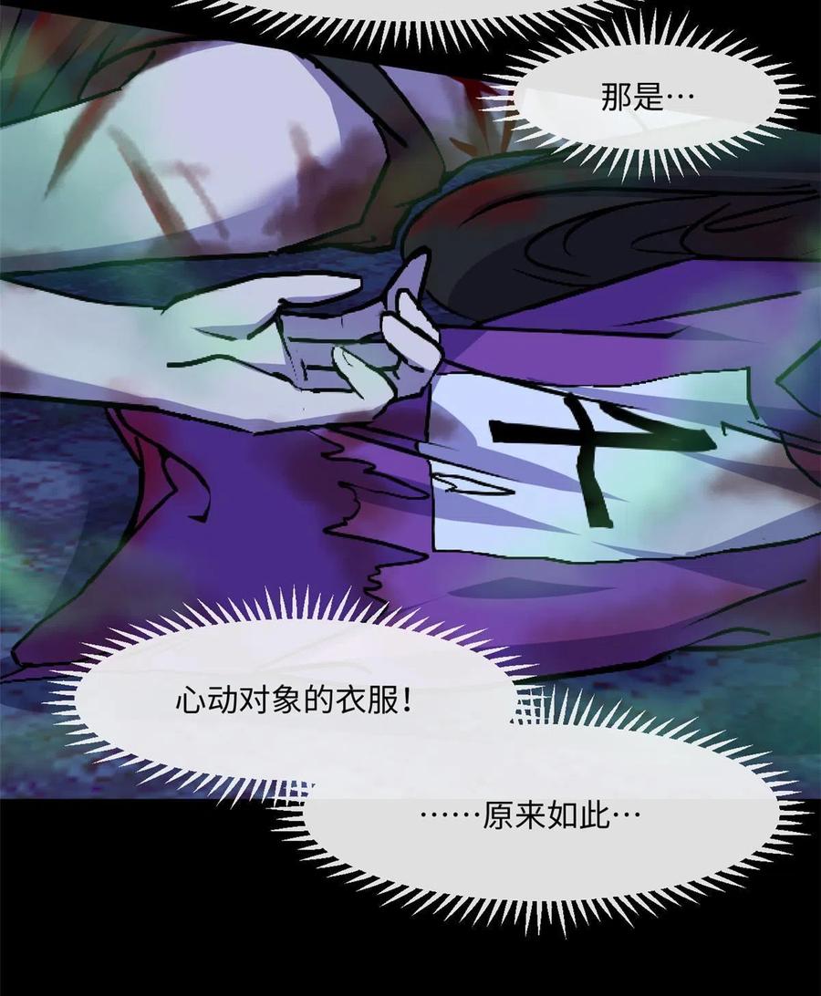 89 去抓个人29
