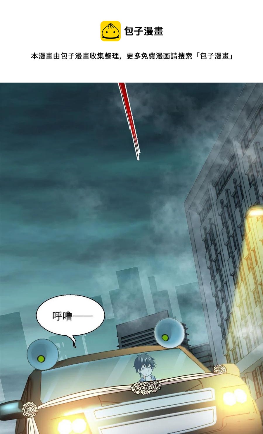 90 交易没谈成44