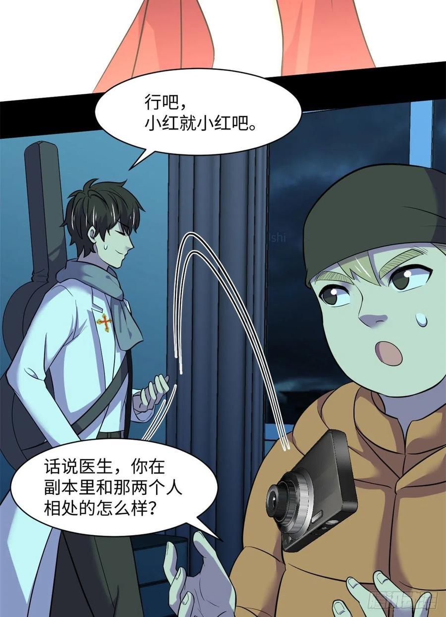66	小红14