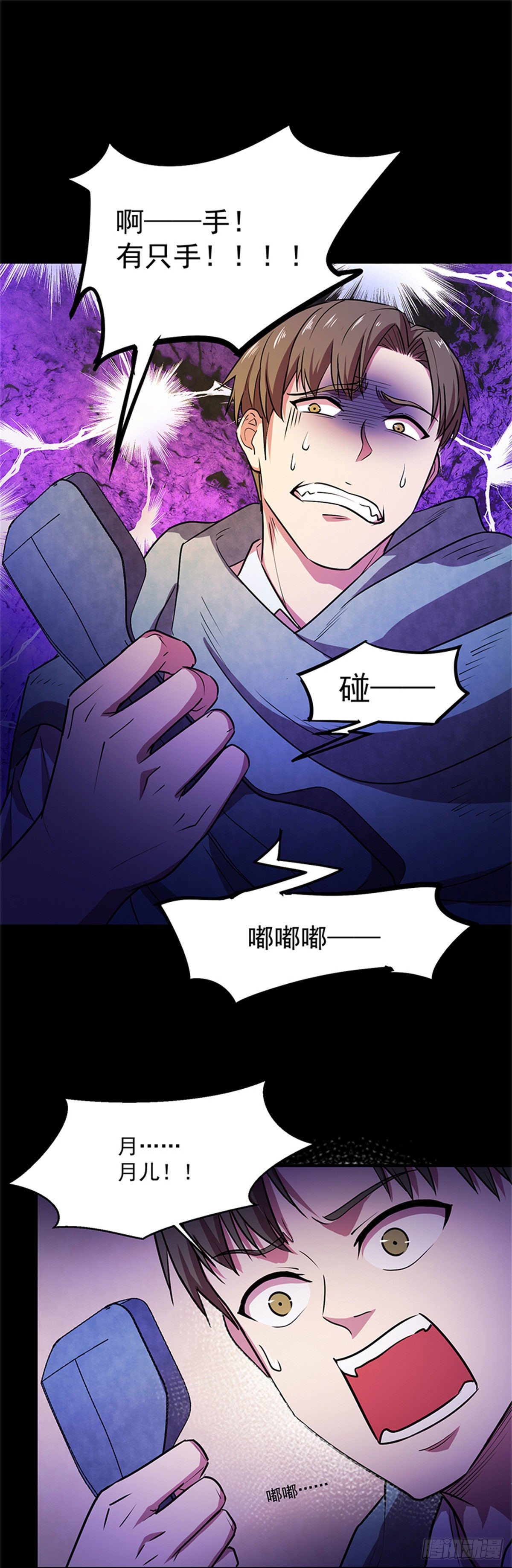 26 绝命诅咒21