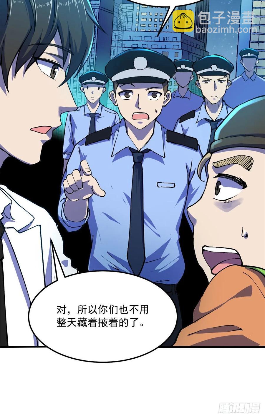 41	灵车相撞11