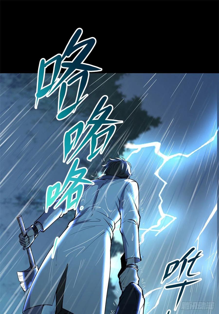49 防止过激行为1