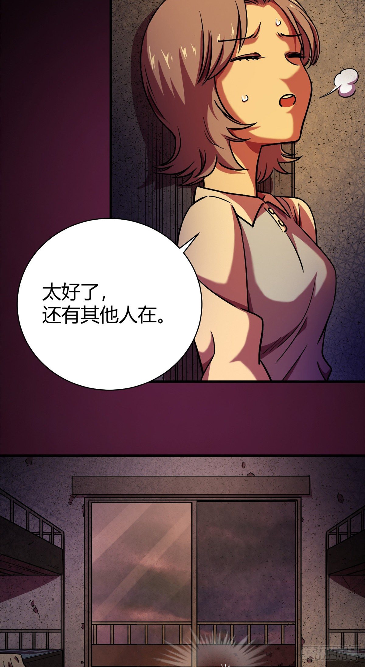 10 就在你身后4