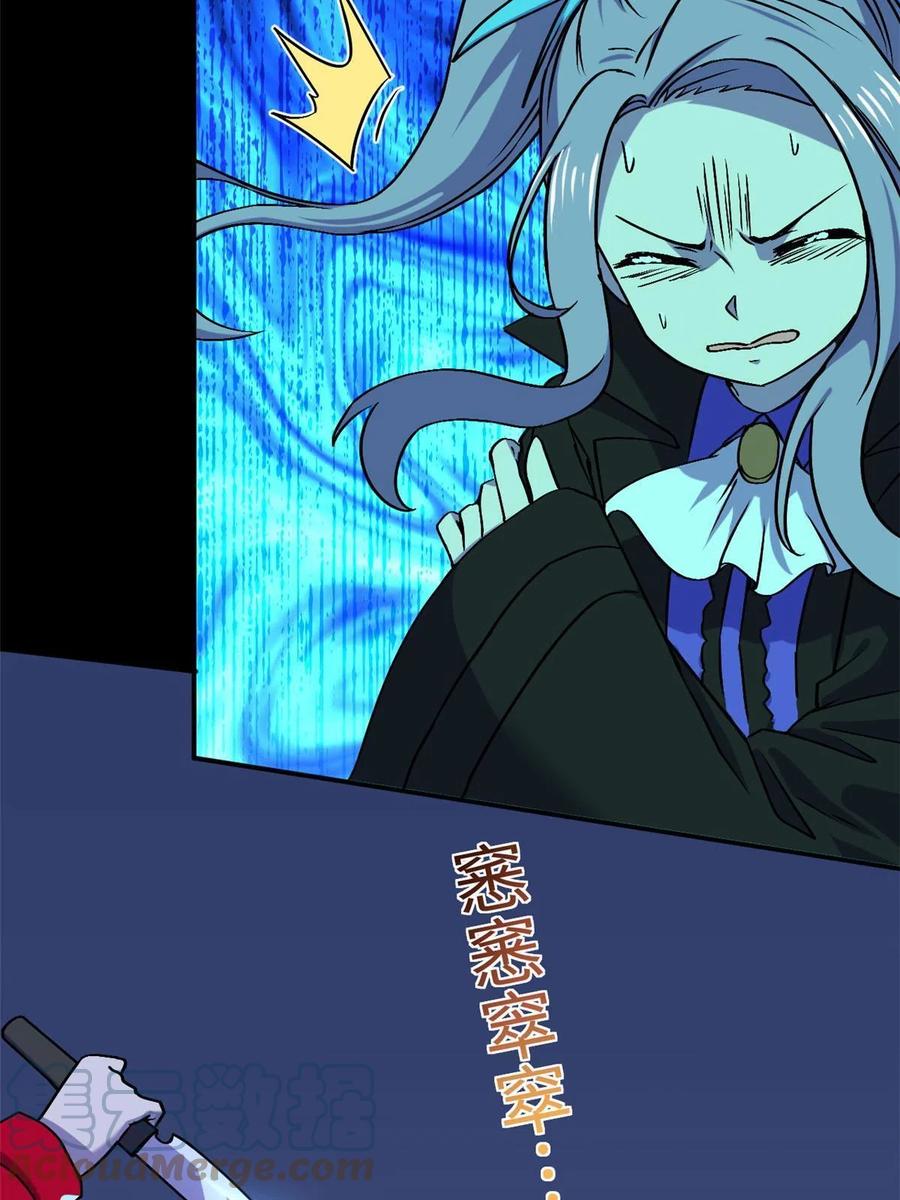 89 去抓个人42
